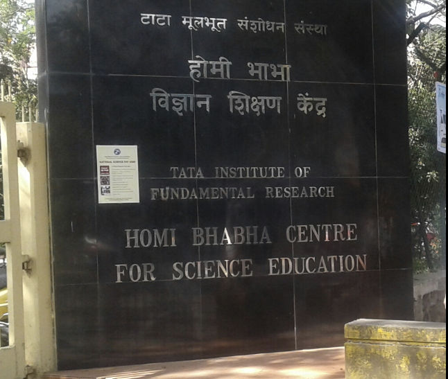 HSBCE Mumbai