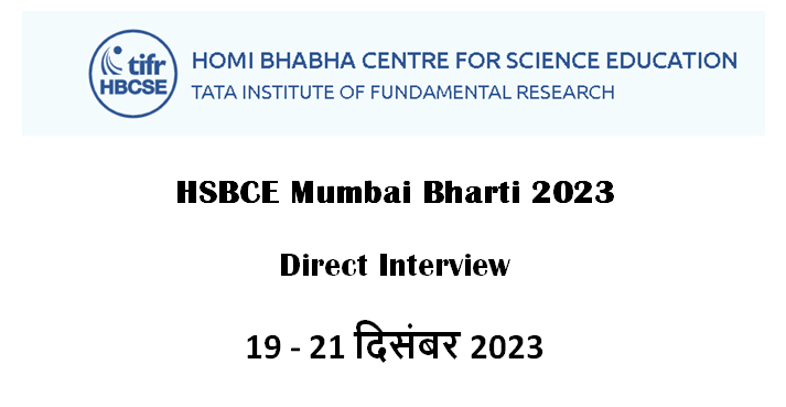 HSBCE Mumbai Bharti 2023