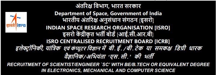 Government Job Notification: ISRO Scientist/Engineer Recruitment 2025: Apply Now for 320 Vacancies 2 Government Job Notification: ISRO Scientist/Engineer Recruitment 2025: Apply Now for 320 Vacancies