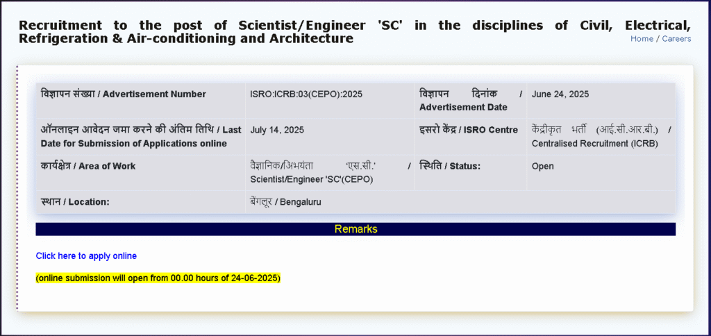 ISRO ICRB Recruitment 2025